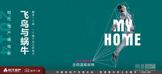 在加拿大读研究生获得枫叶卡